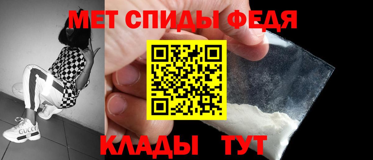 АМФ  Вход с VPN  Янаул  АМФЕТАМИН Premium 