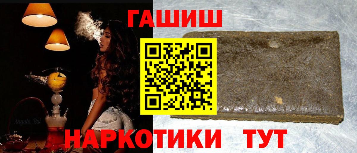 где можно купить   Гашиш убойный  Янаул  Вход с VPN  Гашиш Ice-O-Lator 