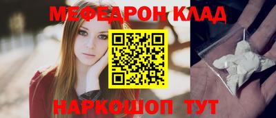 бошки Краснознаменск