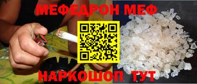 марки nbome Краснокаменск