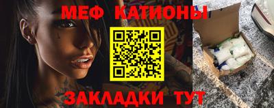 бошки Краснознаменск