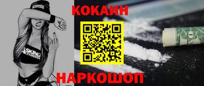 марки nbome Краснокаменск