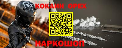 марки nbome Краснокаменск