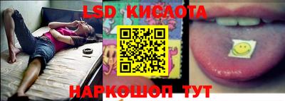 мефедрон Краснодар