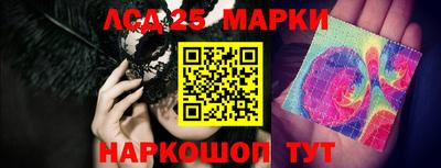 мефедрон Краснодар