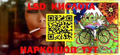 мефедрон Краснодар