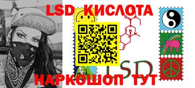 мефедрон Краснодар
