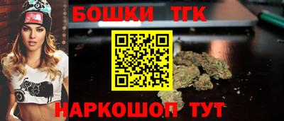 бошки Краснознаменск
