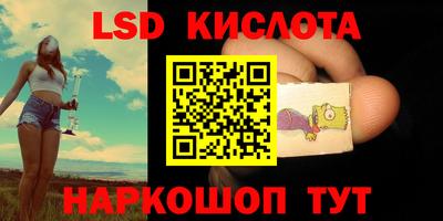 марки nbome Краснокаменск