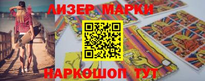 бошки Краснознаменск