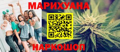 марки nbome Краснокаменск