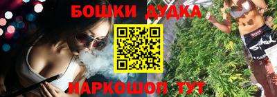 марки nbome Краснокаменск