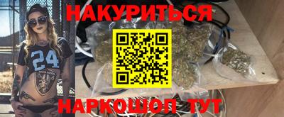 марки nbome Краснокаменск
