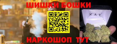марки nbome Краснокаменск