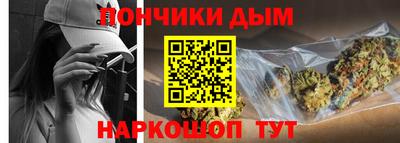 бошки Краснознаменск