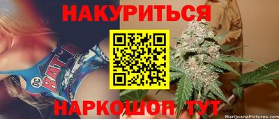 марки nbome Краснокаменск
