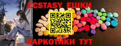 бошки Краснознаменск