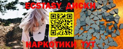 марки nbome Краснокаменск
