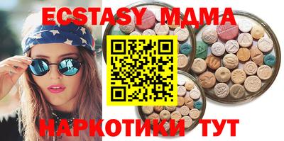 мефедрон Краснодар
