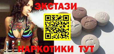 мефедрон Краснодар