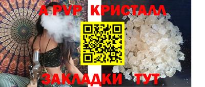 марки nbome Краснокаменск