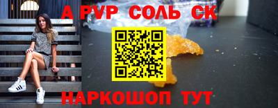 марки nbome Краснокаменск
