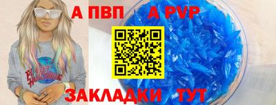 марки nbome Краснокаменск