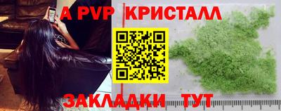 бошки Краснознаменск