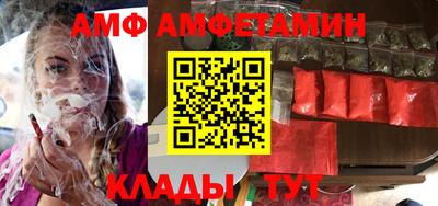 мефедрон Краснодар