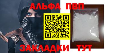 марки nbome Краснокаменск