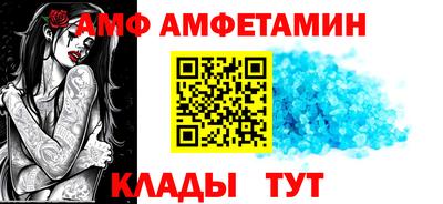 мефедрон Краснодар