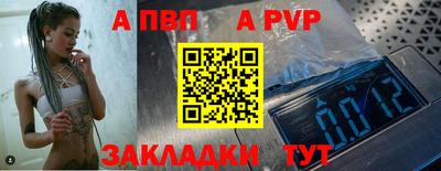 марки nbome Краснокаменск