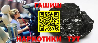 бошки Краснознаменск