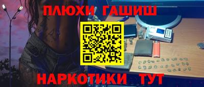 марки nbome Краснокаменск