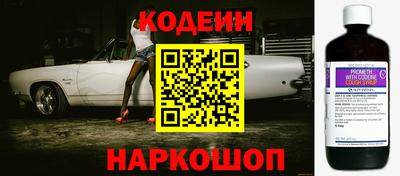 мефедрон Краснодар