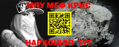 марки nbome Краснокаменск