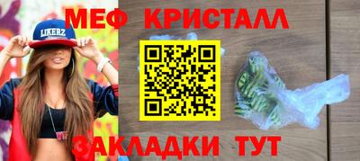 бошки Краснознаменск