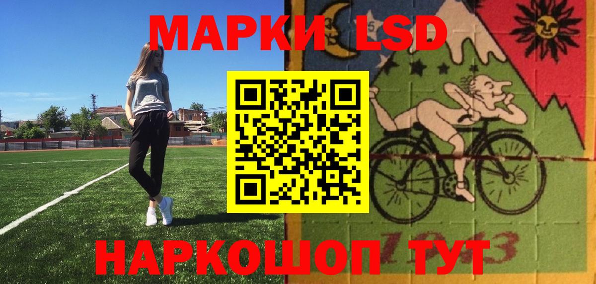 Янаул  Марки N-bome 1,8мг  Наркотические марки  Вход с VPN 