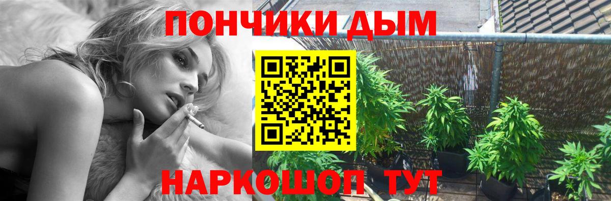 Канабис сатива  Марихуана Amnesia  Вход с VPN  Янаул 